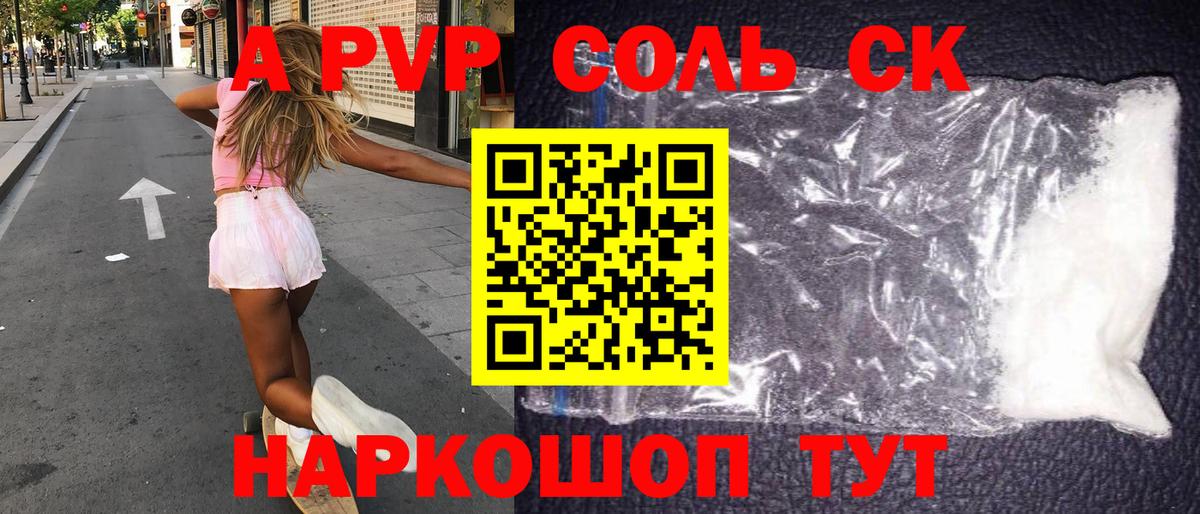 Вязники  APVP мука  A-PVP  APVP СК КРИС  A-PVP СК  Вход с VPN 