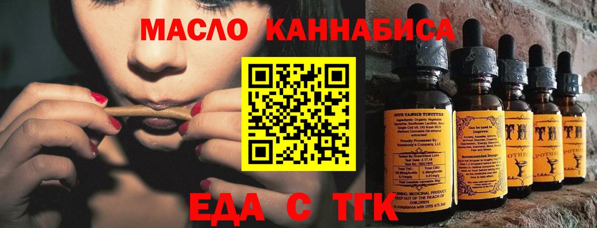 Cannafood марихуана  Вход с VPN  Вязники 