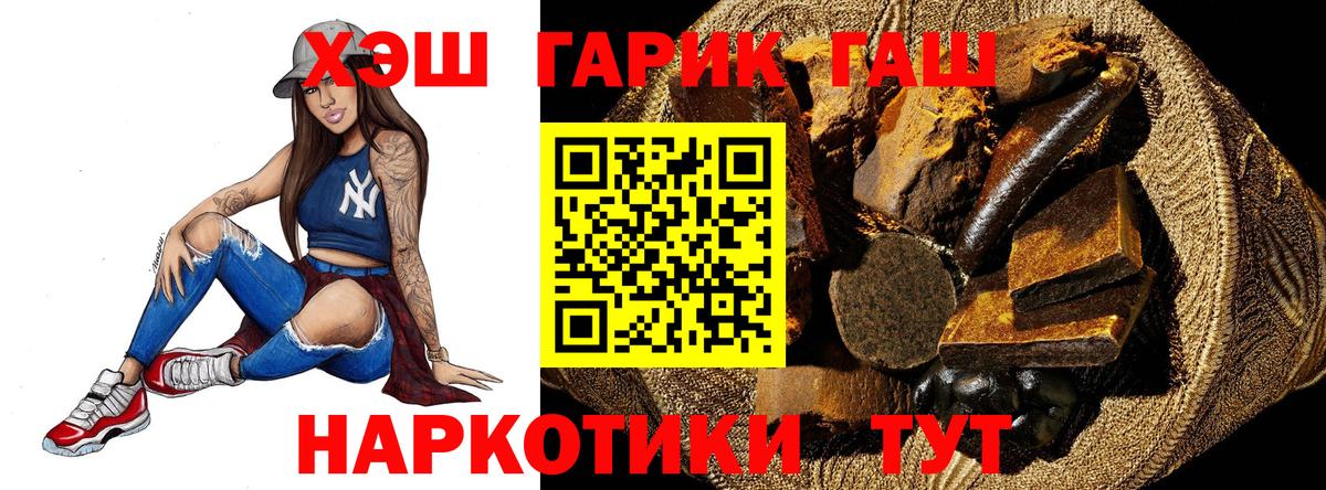 ГАШИШ индика сатива Вязники