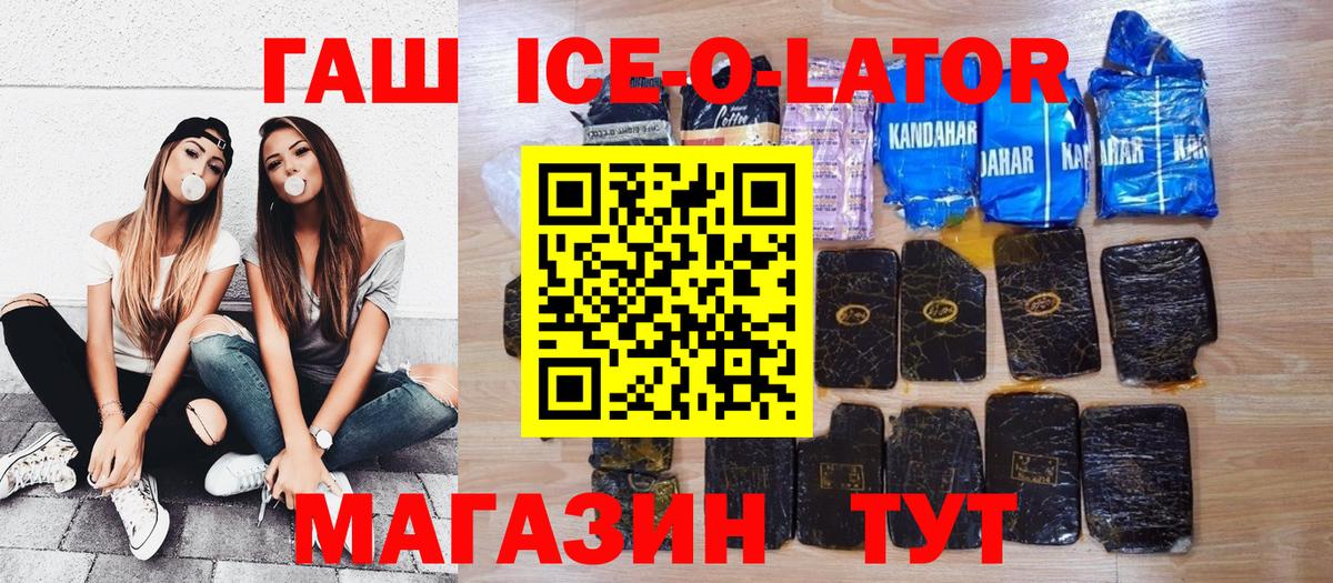 Гашиш индика сатива  ГАШИШ убойный  Вход с VPN  Вязники 