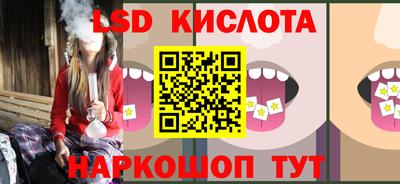 дмт Кунгур