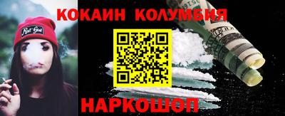 гашик Кулебаки