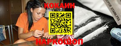 дмт Кунгур