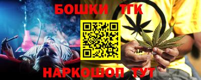 каннабис Ливны