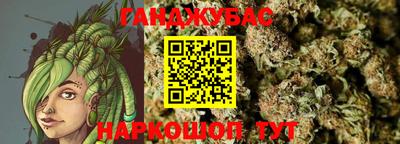 гашик Кулебаки