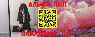 гашик Кулебаки