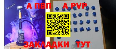mdpv Кумертау