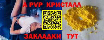 mdpv Кумертау