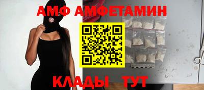 дмт Кунгур