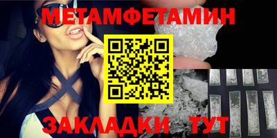 spice Лесосибирск
