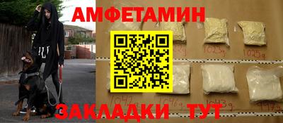 дмт Кунгур