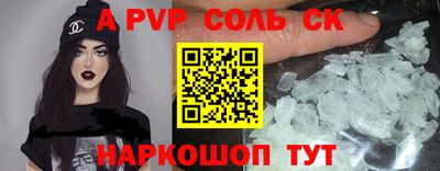 дмт Кунгур