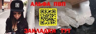 mdpv Кумертау