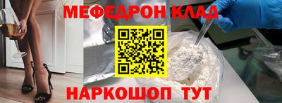 mdpv Кумертау