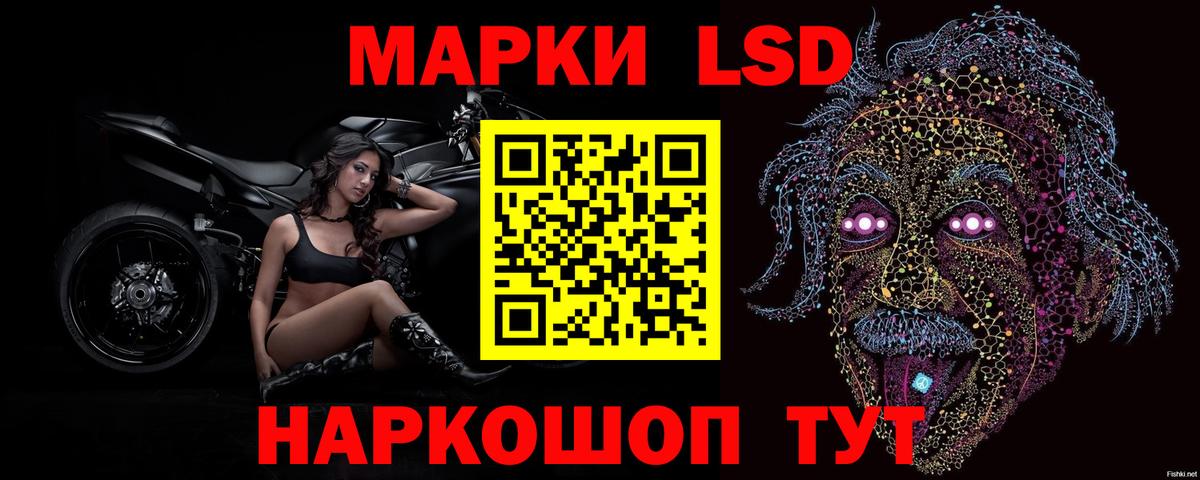 LSD-25 экстази кислота Вязники