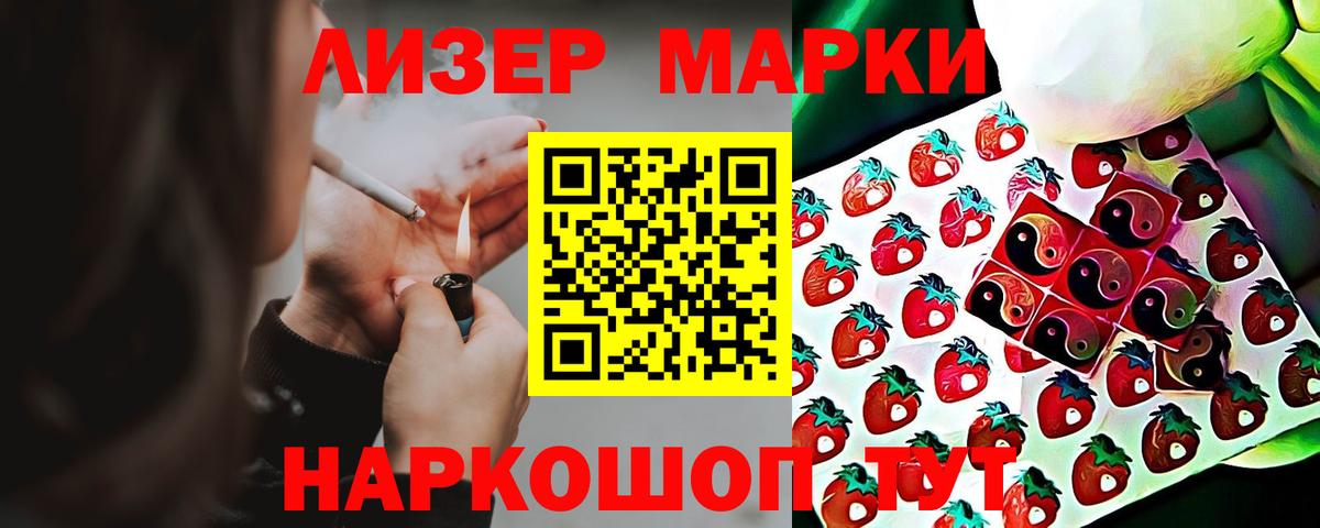 LSD-25 экстази  ЛСД экстази кислота  Вход с VPN  Лсд 25 экстази ecstasy  Вязники 