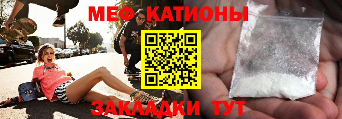 Мефедрон 4 MMC  Вход с VPN  МЯУ-МЯУ  мега ONION  Вязники 