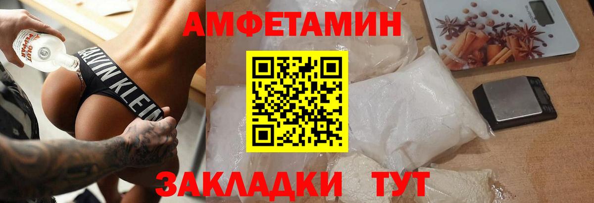 Первитин витя  Вход с VPN  Вязники  Первитин витя 