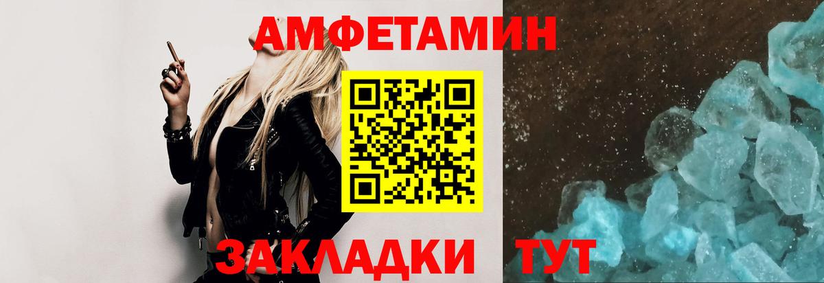 Первитин витя Вязники