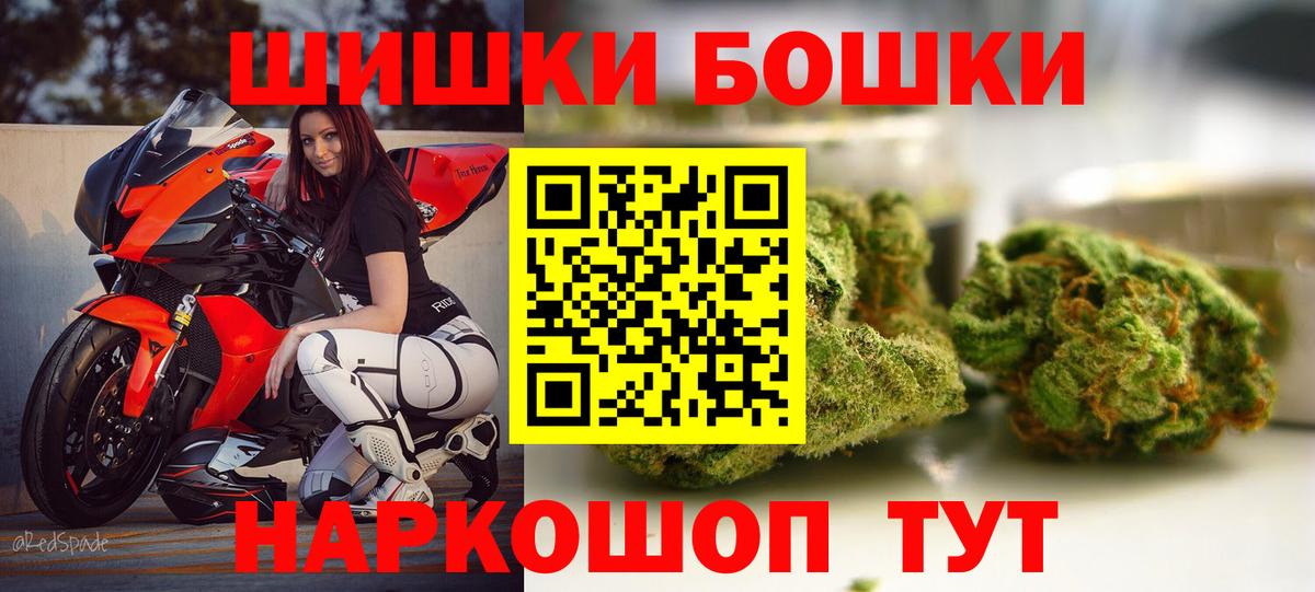 Конопля OG Kush  МАРИХУАНА планчик  Вход с VPN  Вязники  Шишки марихуана LSD WEED 