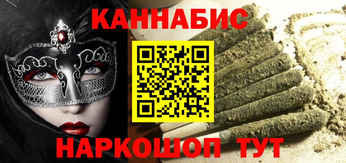 Бошки Шишки конопля Вязники